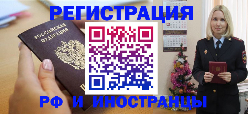 пропишу в квартире в Заозёрном